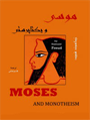 موسی و یکتا پرستی